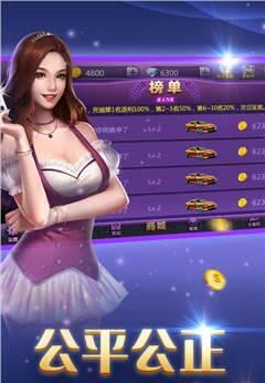 四人欢乐斗地主两副牌安装