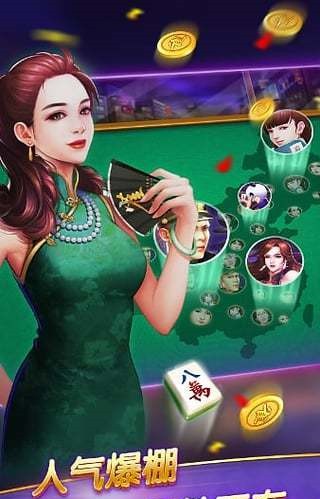 水浒拉霸无限金币版