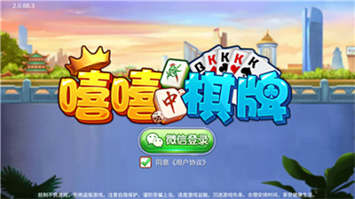 推筒子app