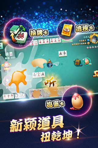 手机版电玩城