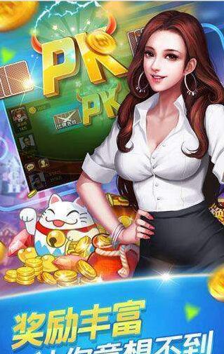 四人麻将免费天天打麻将