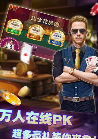 奔驰宝马电玩城苹果版