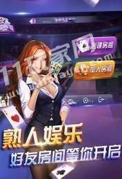 扑克牌升级手机版
