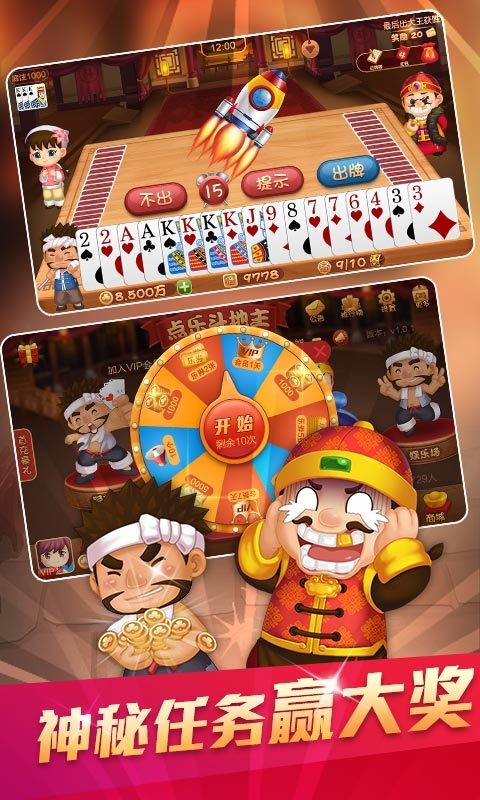 奔驰官网app安卓版