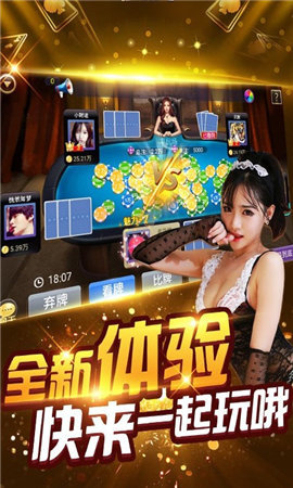 森林舞会苹果版