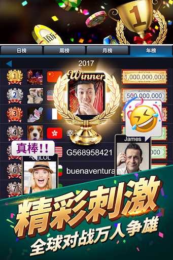 十三张麻将