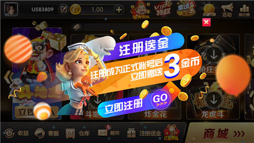 摇钱树软件与安装