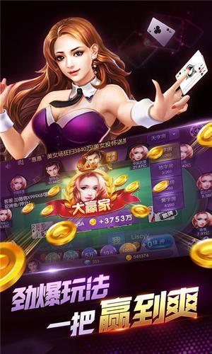 干瞪眼手机版