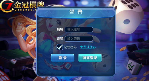 欢乐麻将赚钱