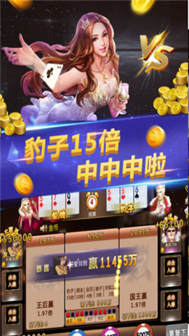 手机捕鱼网站