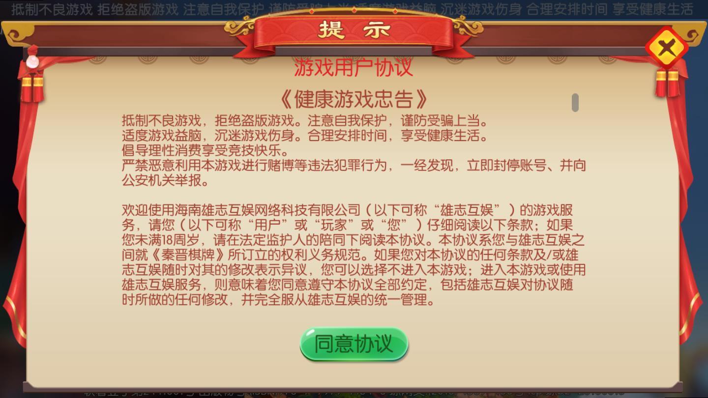 捕鱼下分换钱