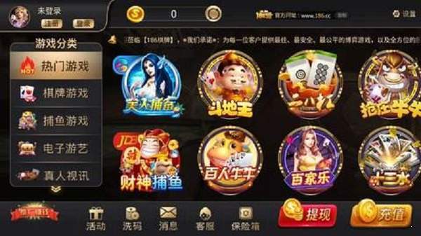 麻将争霸单机版