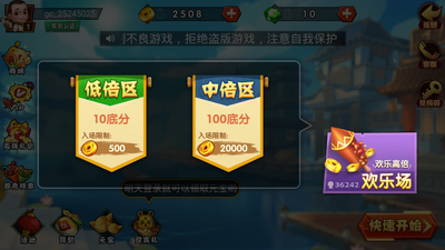 四人升级扑克牌