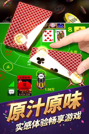 十三张麻将