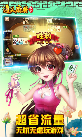 三张牌赚钱游戏app