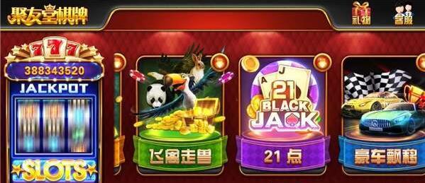 龙虎争霸官网版