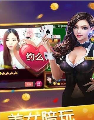 牌棋娱乐100元可提现