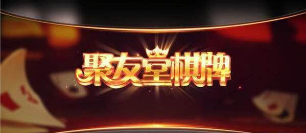 龙虎争霸官网版