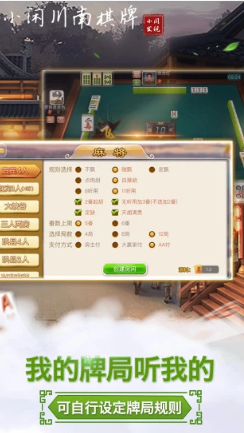 升级拖拉机四副牌苹果版