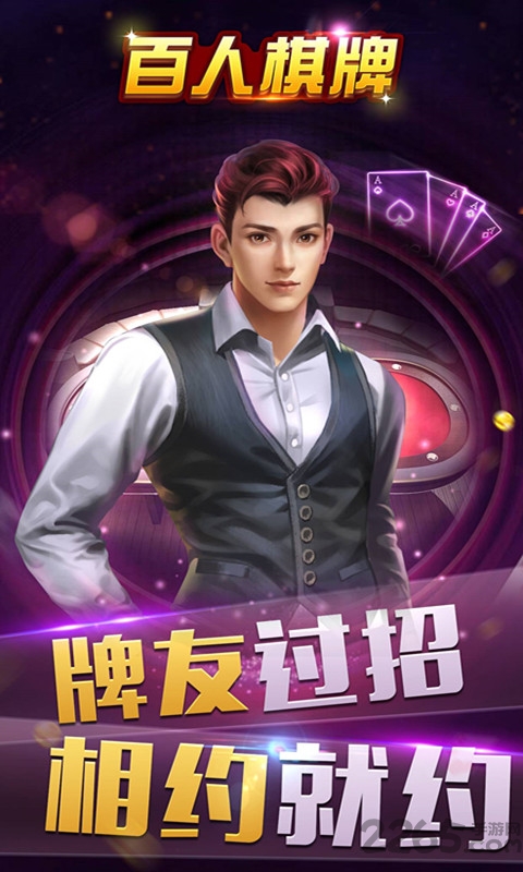 拖拉机升级160分老版本