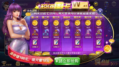 版天天斗地主旧版