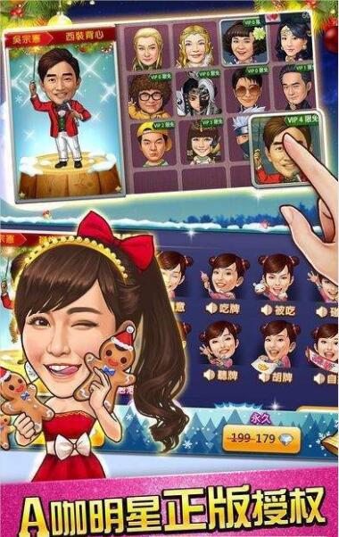 十三张手机版