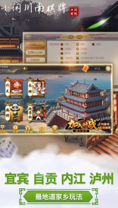 升级拖拉机四副牌苹果版