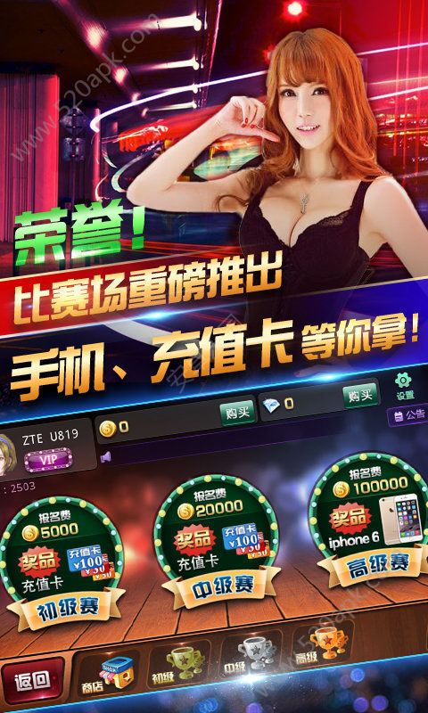 德州经典扑克游戏app