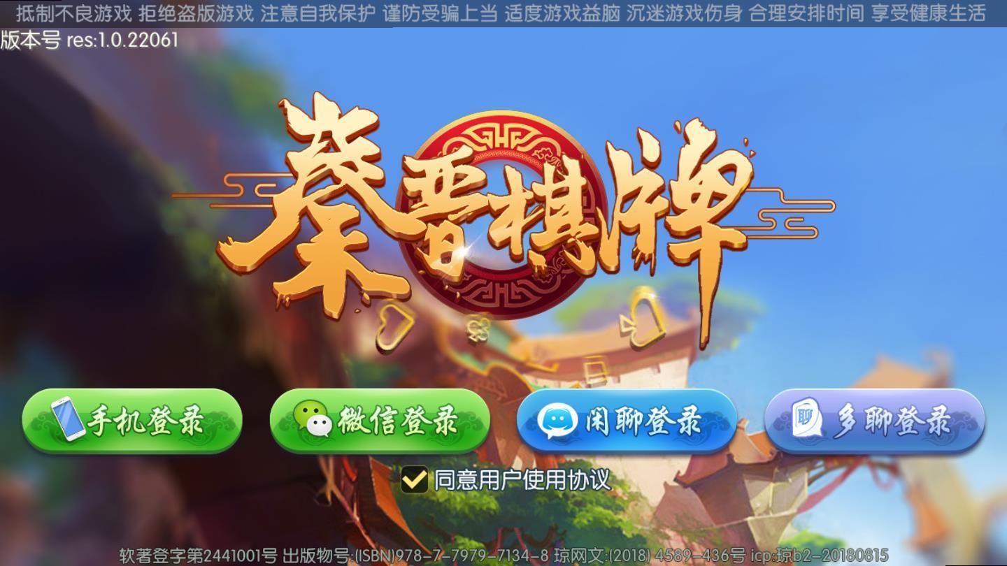 捕鱼下分换钱