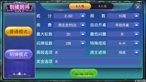 单机免费四人斗地主