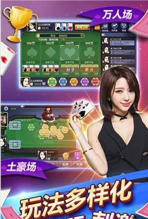 奔驰宝马游戏老虎机电玩城苹果版