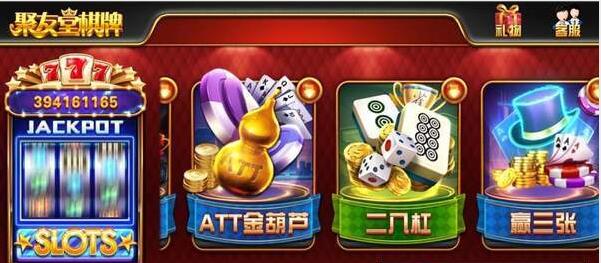 龙虎争霸官网版