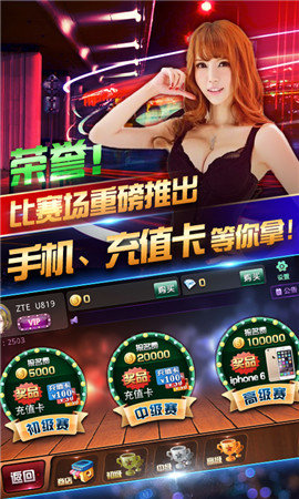 四人三打一扑克牌