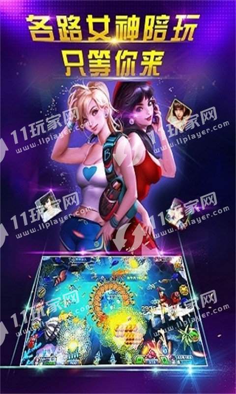 欢乐斗地主完整版