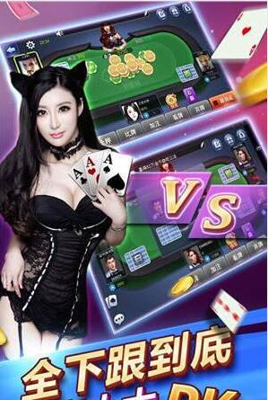 奔驰宝马游戏老虎机电玩城苹果版