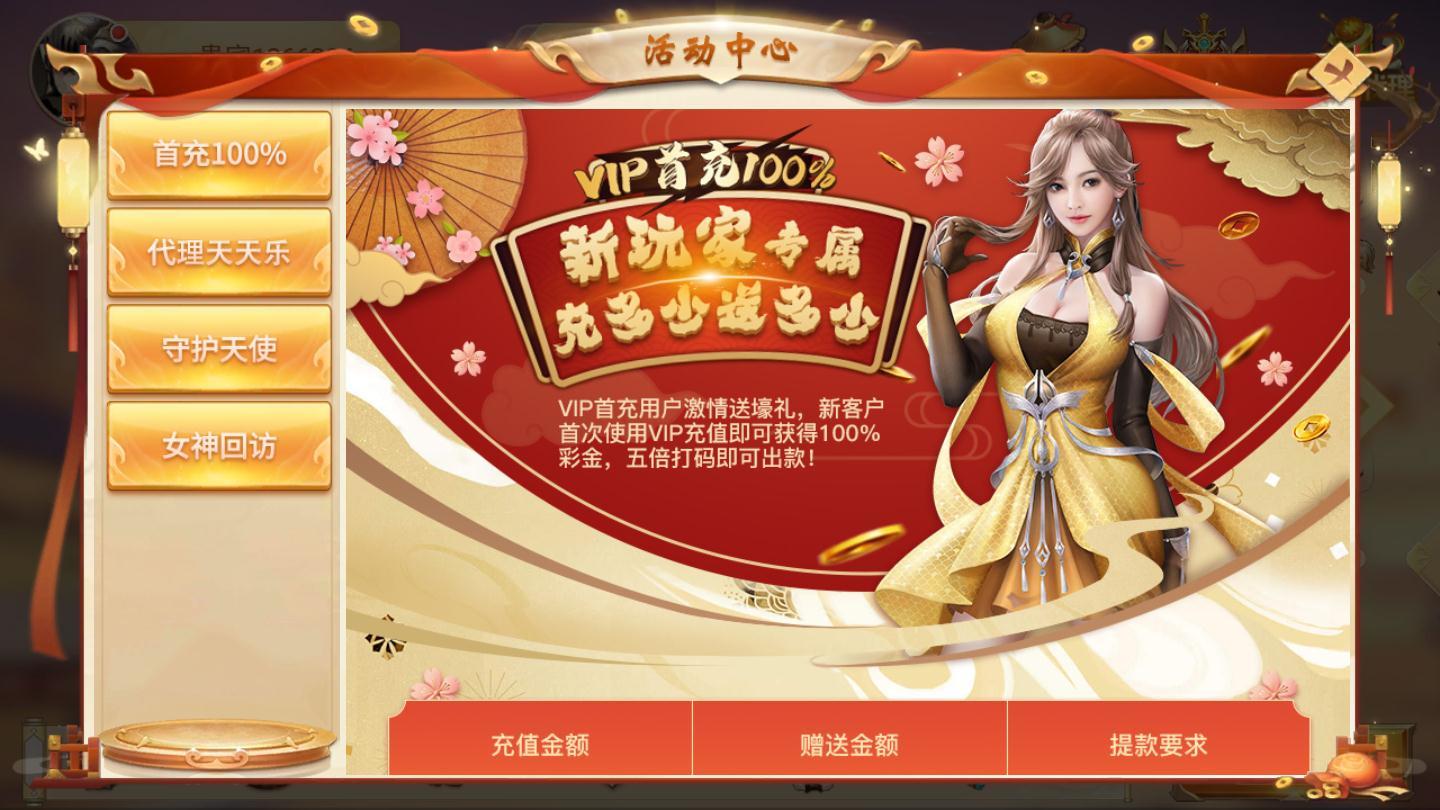 四人麻将最新手机版免费安装