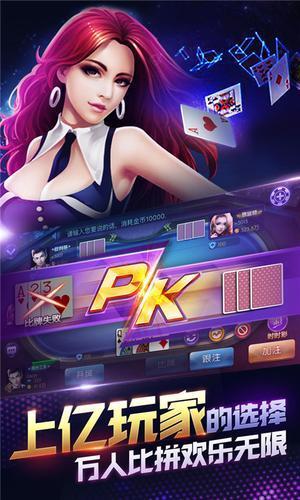 干瞪眼手机版