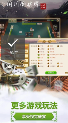 升级拖拉机四副牌苹果版