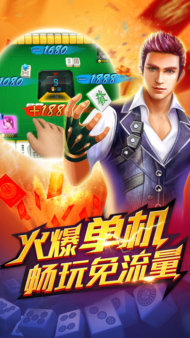 电玩城注册送金币