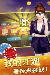 全民炸金花免费版单机游戏