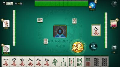 炸金花app现金