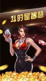炸金花单机免费版