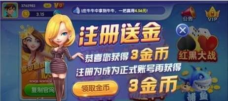 水浒传忠义堂官网