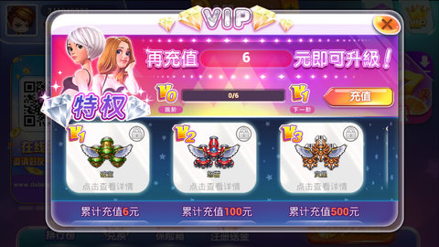 捕鱼换现金手机官方版
