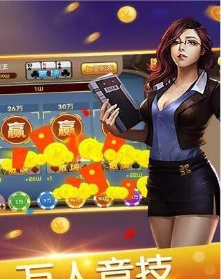 牌棋娱乐100元可提现