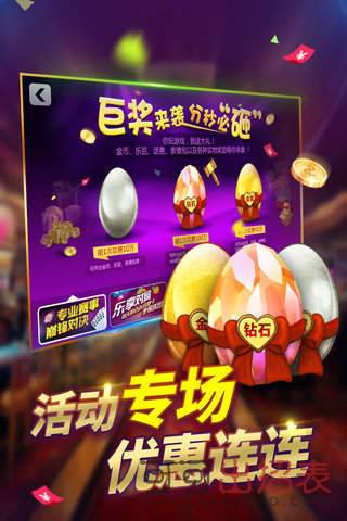 飞禽走兽游戏单机苹果