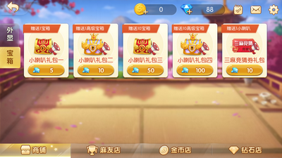 369电玩城app