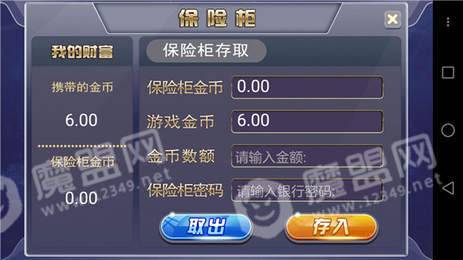 森林舞会电玩城手机版
