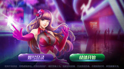版天天斗地主旧版