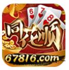 摇钱树软件与安装